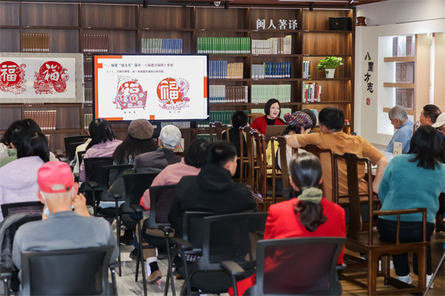 方寸剪紙承文脈 八閩福韻潤人心——浦城剪紙非遺講座走進“八閩書房”